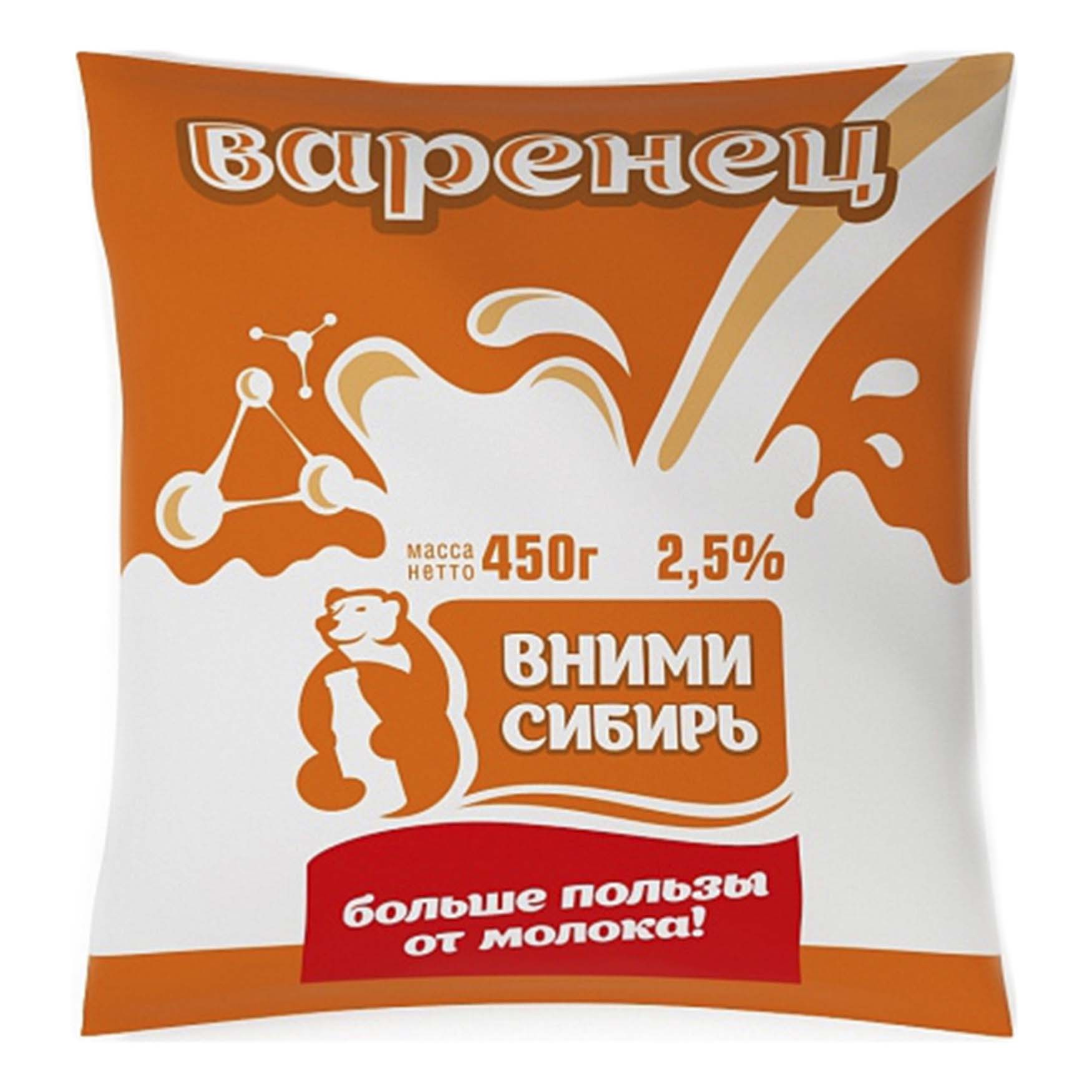 фото Варенец вними сибирь 2,5% 450 г бзмж