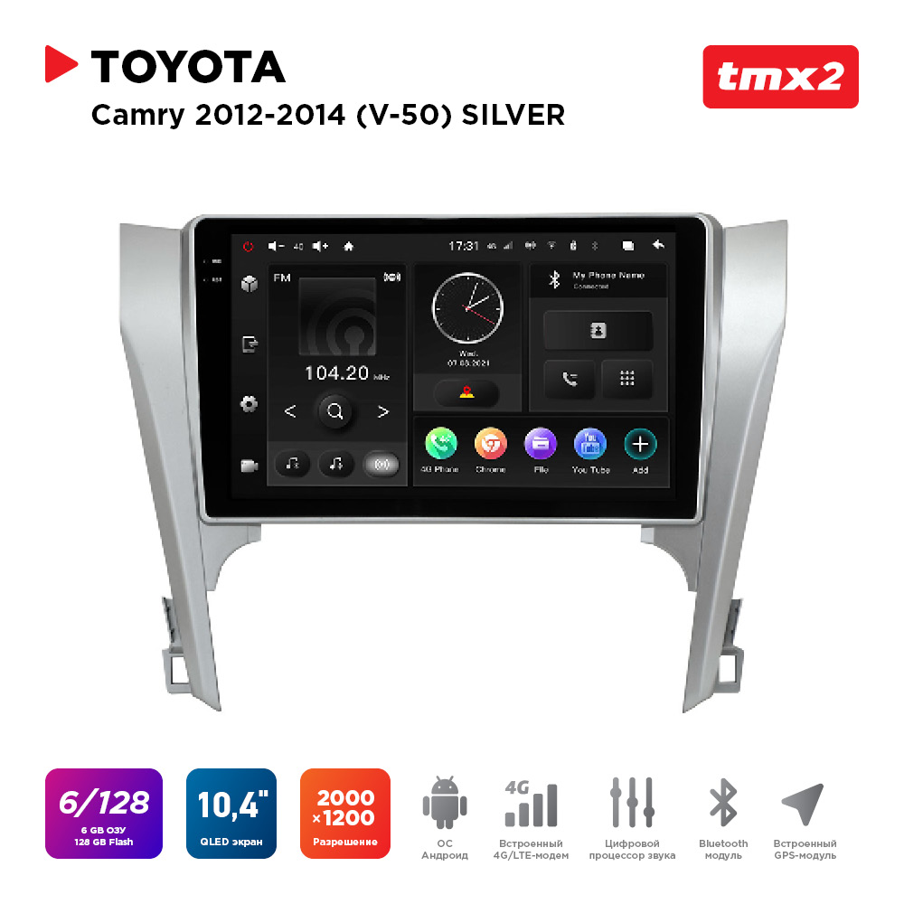 

ШГУ Toyota Camry 12-14 (MAXIMUM Incar TMX2-2205-6) Android 10/2000*1200, BT, wi-fi, 4G, TMX2-2205-6