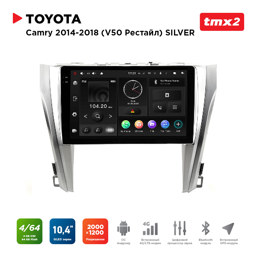 

ШГУ Toyota Camry 15-18 (MAXIMUM Incar TMX2-2206-4) Android 10/2000*1200, BT, wi-fi, 4G, TMX2-2206-4