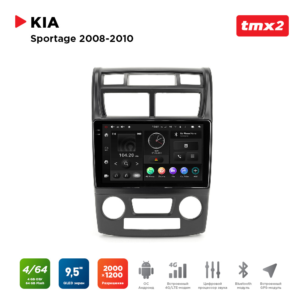 

ШГУ KIA Sportage 08-10 (MAXIMUM Incar TMX2-1824-4) Android 10/2000*1200, BT, wi-fi, 4G, TMX2-1824-4