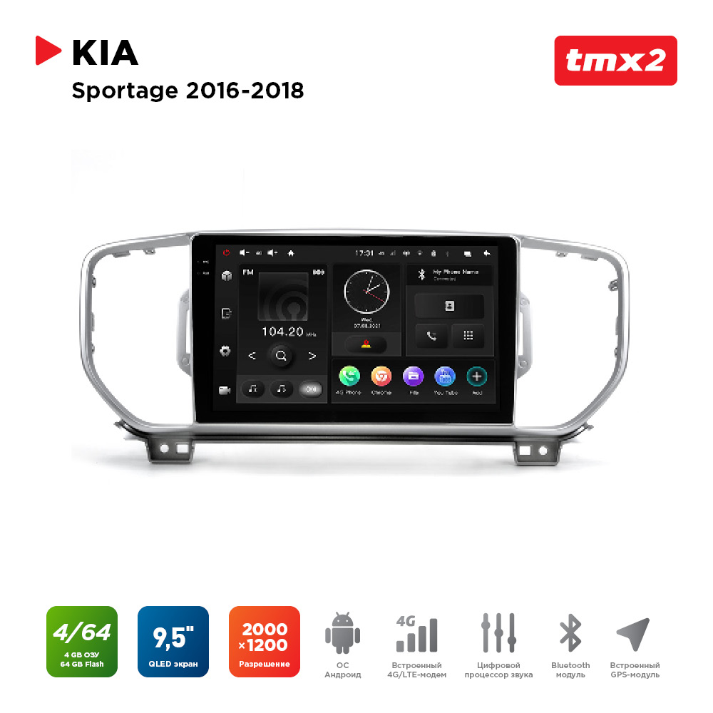 ШГУ KIA Sportage 16-18 (MAXIMUM Incar TMX2-1808-4) Android 10/2000*1200, BT, wi-fi, 4G