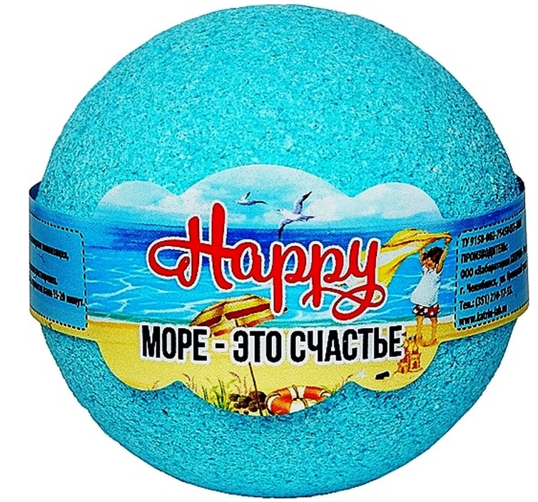 Бурлящий шар Laboratory KATRIN Happy Море - это Счастье 130 г