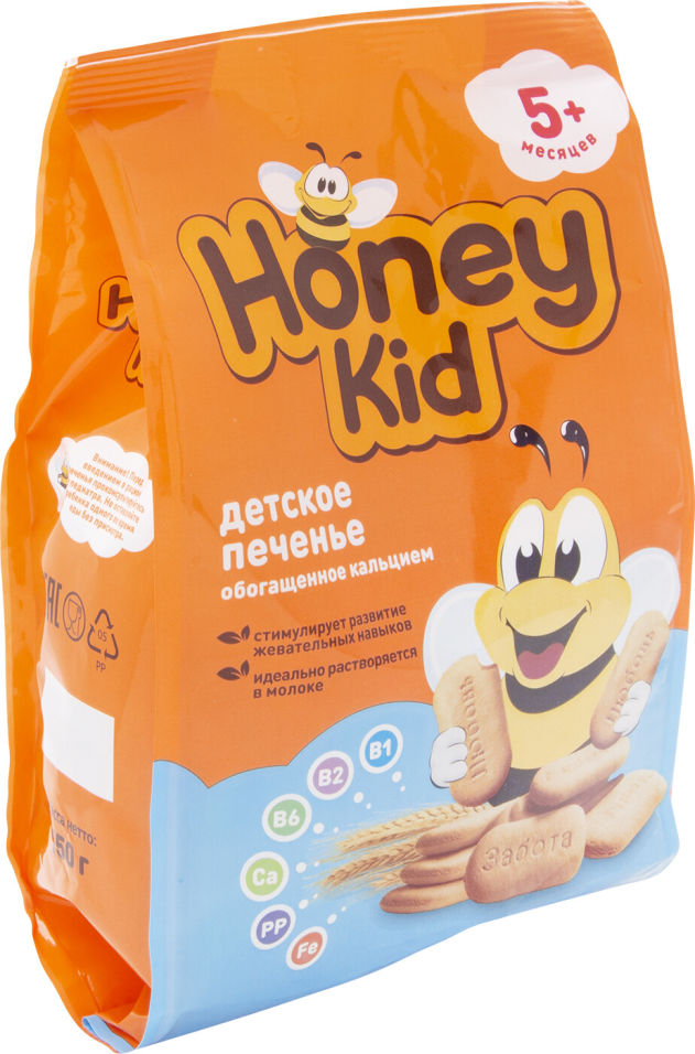 фото Печенье honey kid детское растворимое 150г