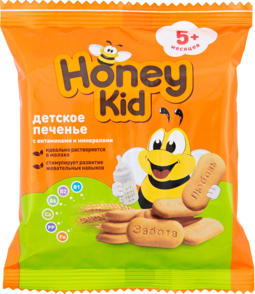 фото Печенье honey kid детское с витаминами и минералами 60г