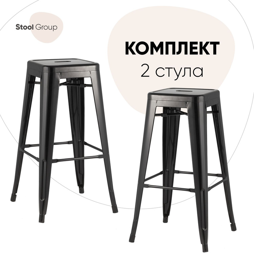 

Барный стул Stool Group барный TOLIX YD-H765 LG-01 BOX2, барный TOLIX