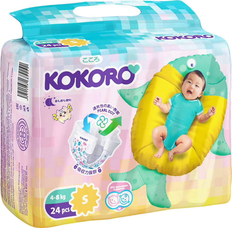 

Подгузники Kokoro Mini S 4-8кг 24шт