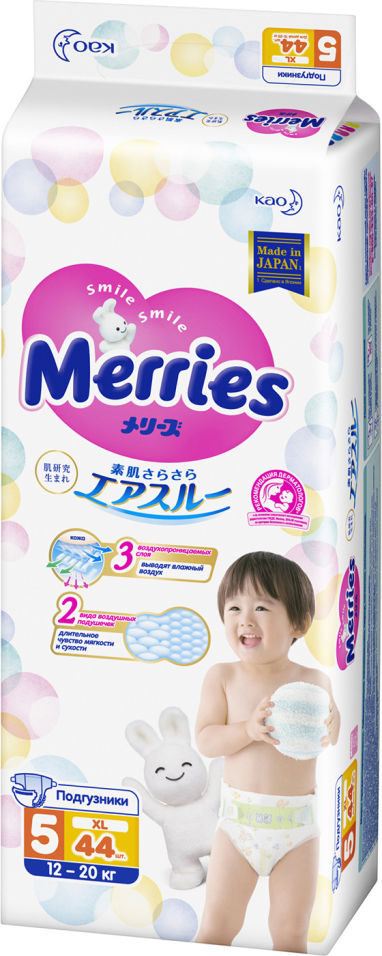 Подгузники Merries размер XL 12-20кг 44шт подгузники little angels 12 20кг xl 44шт