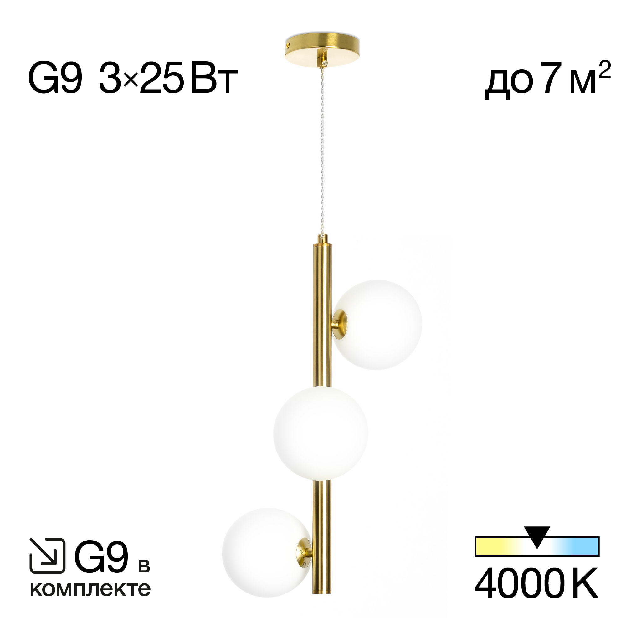 

Светильник подвесной Citilux Рунд CL205130N, Рунд