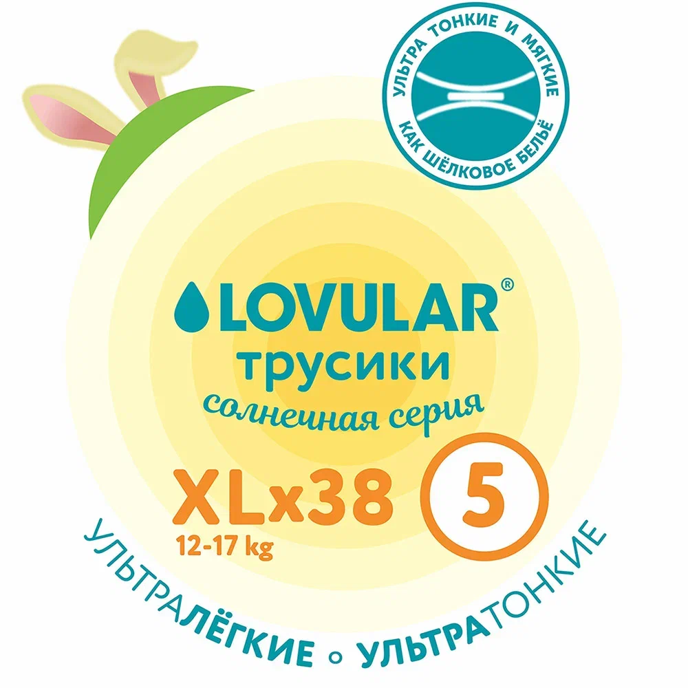 Подгузники-трусики Lovular Солнечная серия XL 12-17кг 38шт трусики подгузники lovular hot wind xl 13 18 кг 36 шт