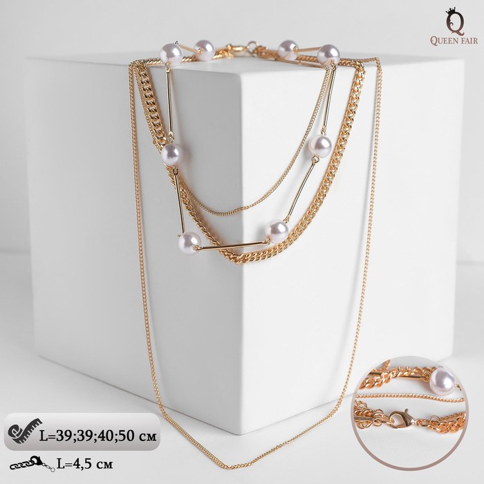 

Цепочка Бусы Queen fair с жемчугом, Цепь, стрит, горошины, золото, 60 см, Белый;золотистый, с жемчугом, "Цепь", стрит, горошины, золото, 60 см