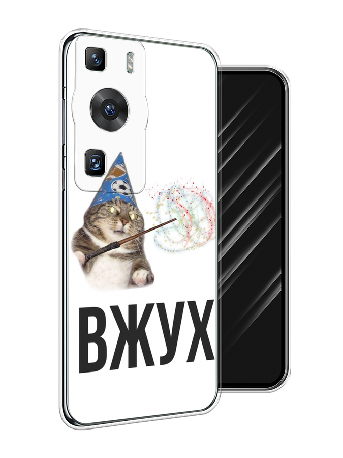 

Чехол Awog на Huawei P60/P60 Pro "Вжух 2", Белый;черный;серый, 6121150-9
