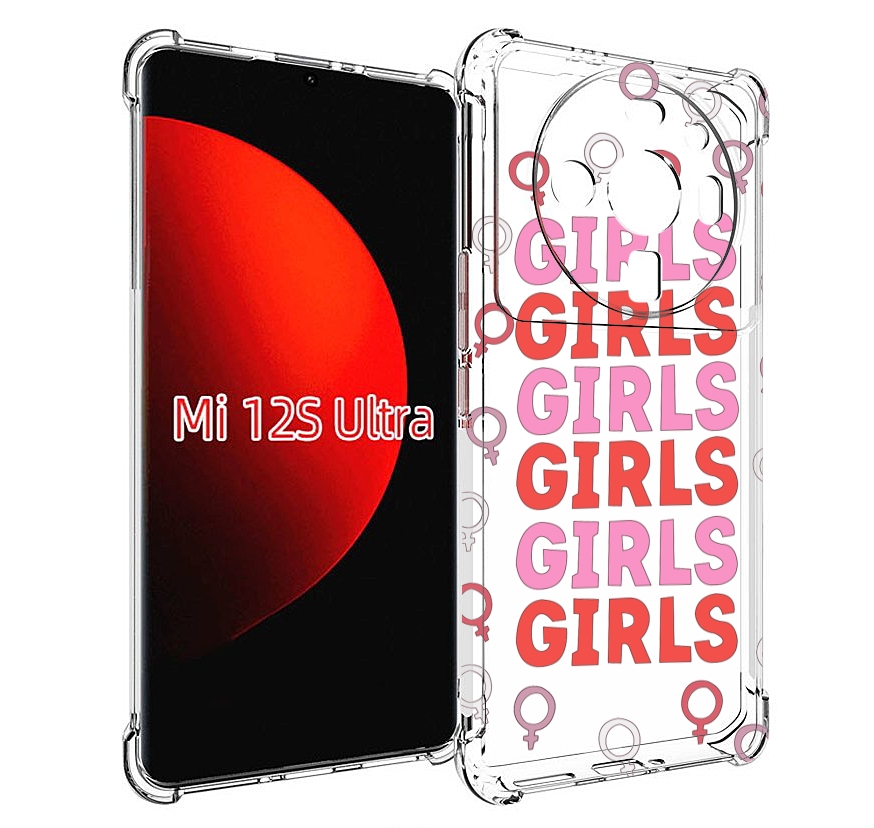 

Чехол MyPads девушки!!! женский для Xiaomi 12S Ultra, Прозрачный, Tocco