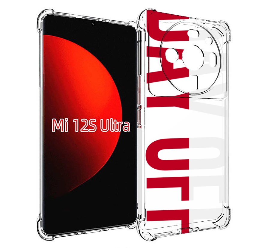 

Чехол MyPads день-окончен для Xiaomi 12S Ultra, Прозрачный, Tocco