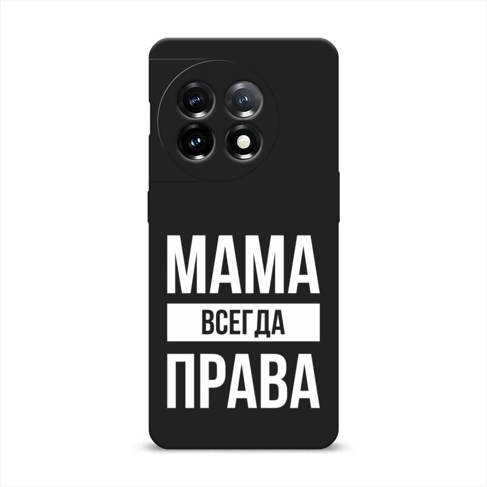 фото Чехол awog на oneplus 11 "мама права"