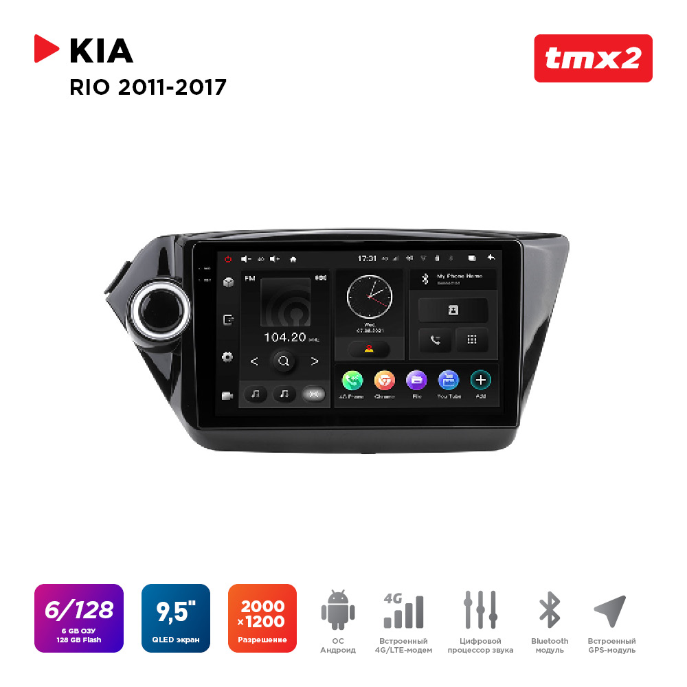 

ШГУ KIA Rio 11-17 (MAXIMUM Incar TMX2-1801-6) Android 10/2000*1200, BT, wi-fi, 4G LTE,, TMX2-1801-6