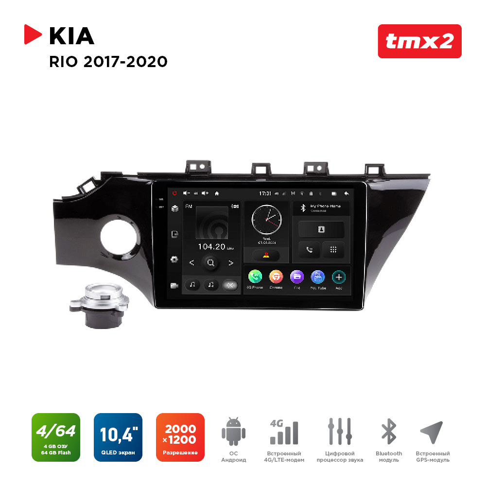 ШГУ KIA Rio 17-20 MAXIMUM Incar TMX2-1802-4 Android 1020001200 BT wi-fi 4G LTE 35590₽