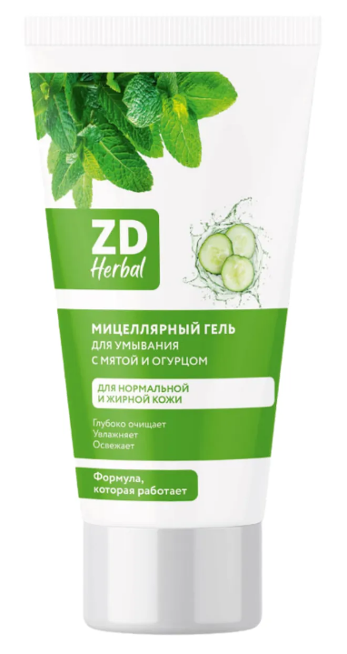 Гель для умывания Зеленая Дубрава Herbal ZD Мицеллярный 150 мл