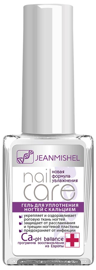 Гель для уплотнения ногтей Jeanmishel Nail Care с кальцием и витаминами 6 мл