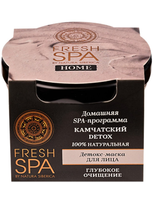 Маска для лица Natura Siberica Fresh Spa Home Камчатский Detox 75 мл