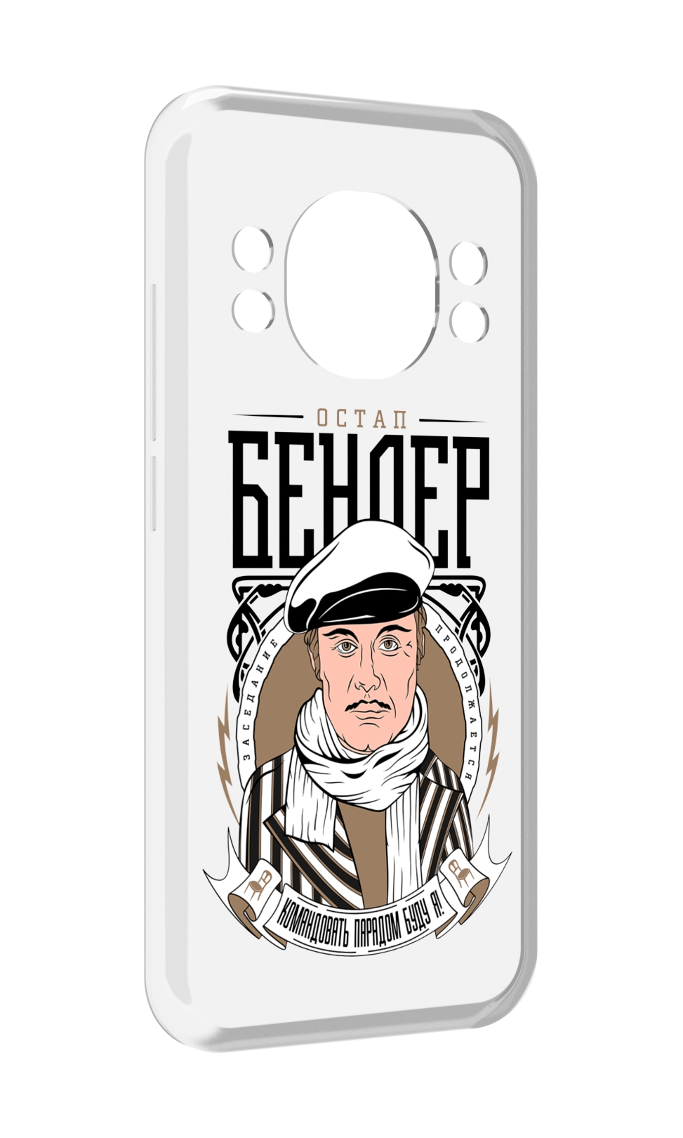 

Чехол задняя-панель-накладка-бампер MyPads Бендер для Doogee S98 / S98 Pro противоударный, Прозрачный, Tocco