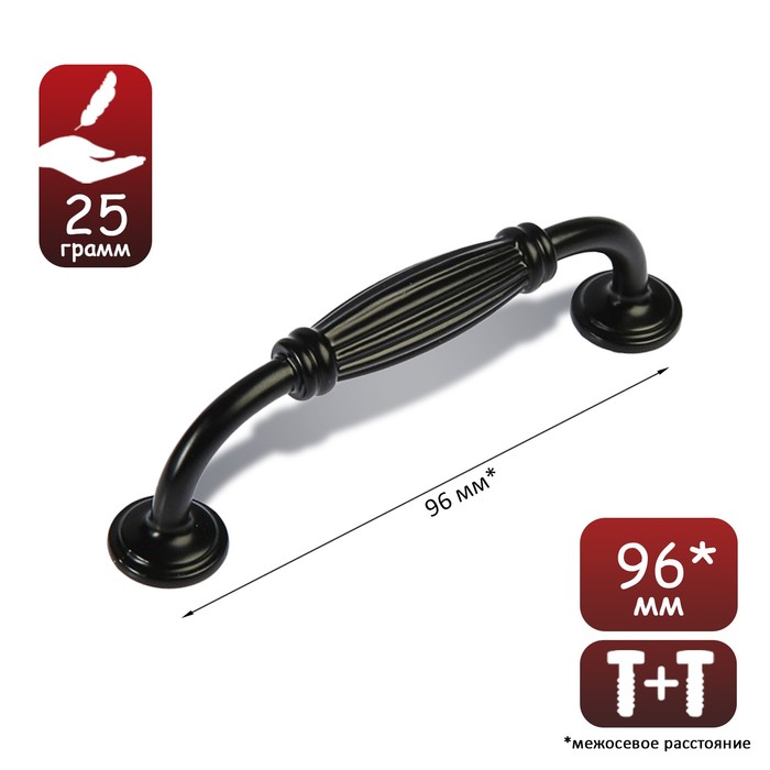 

Ручка-скоба ТУНДРА PC176BL, м/о 96 мм, цвет чёрный, Черный