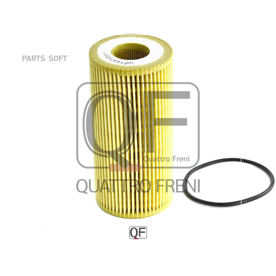 

QUATTRO FRENI Фильтр масляный QUATTRO FRENI QF14A00027