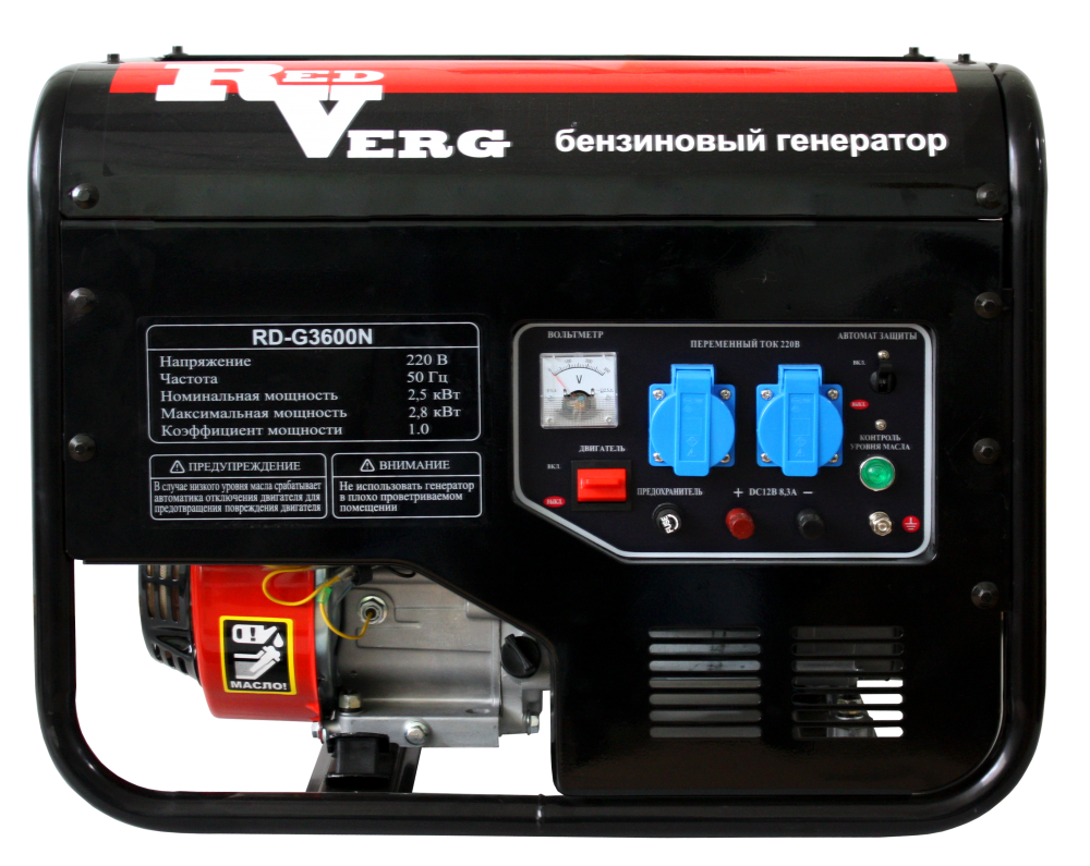 Бензиновый генератор 8 квт. Rd-g3600n бензогенератор REDVERG. Бензиновый Генератор REDVERG Rd-g3900n. Генератор бензиновый Редверг 6.5 КВТ. Бензиновый Генератор REDVERG Rd-ig1100h.