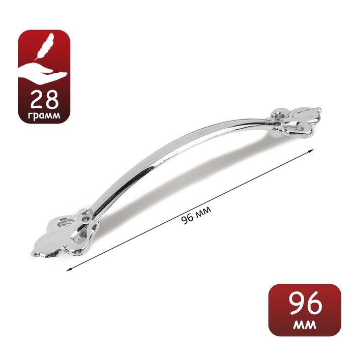 

Ручка-скоба ТУНДРА РС147CP, м/о 96 мм, цвет хром