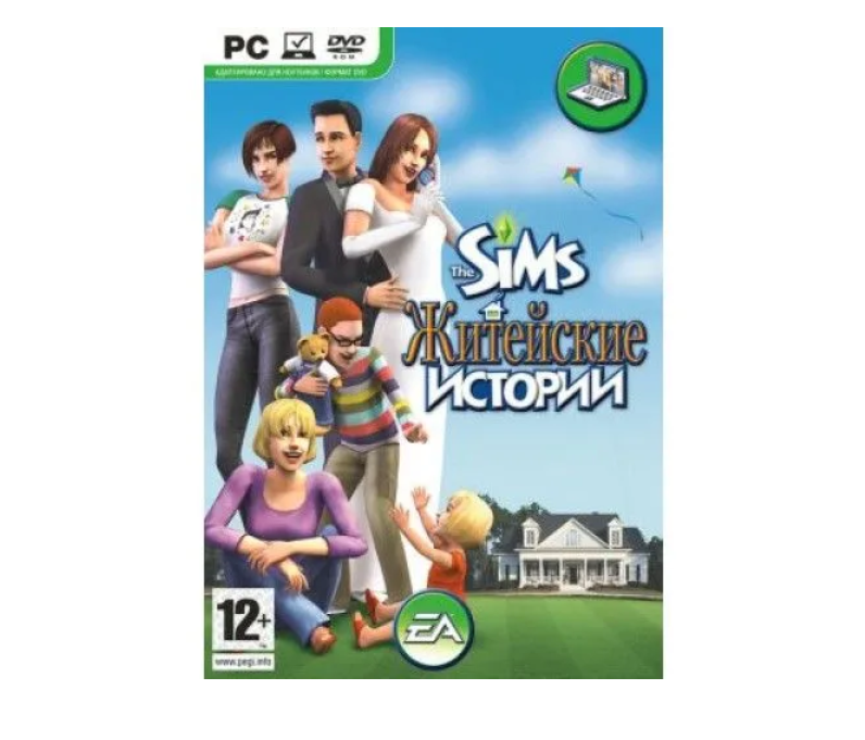 The Sims. Житейские истории (PC)