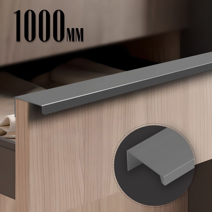 

Ручка CAPPIO RT001, L=1000,м/о 960, цвет графит, Серый