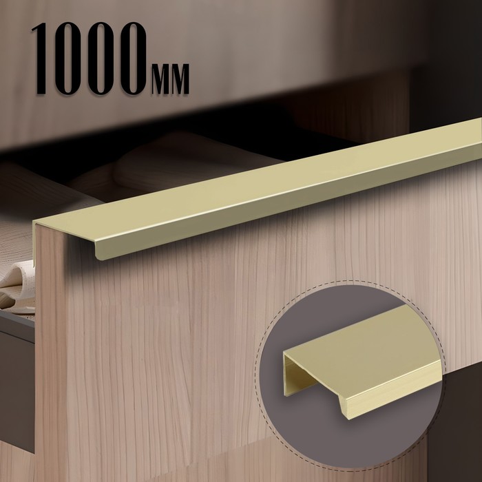

Ручка CAPPIO RT001, L=1000,м/о 960, цвет сатиновое золото, Золотистый