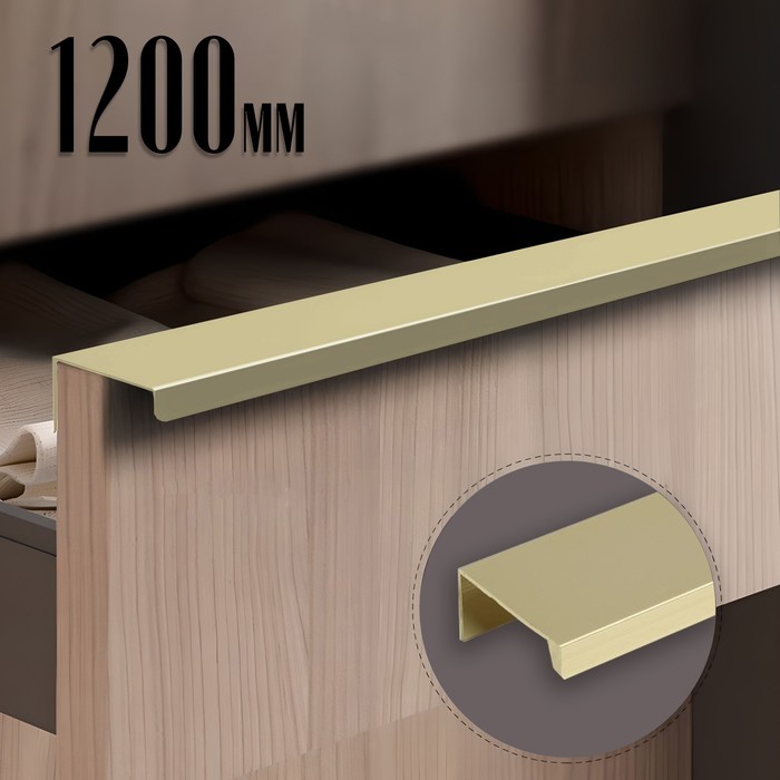 

Ручка CAPPIO RT001, L=1200,м/о 1160, цвет сатиновое золото, Золотистый