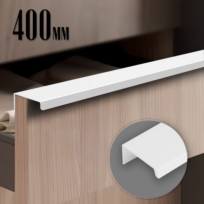

Ручка CAPPIO RT001, L=400,м/о 256, цвет белый
