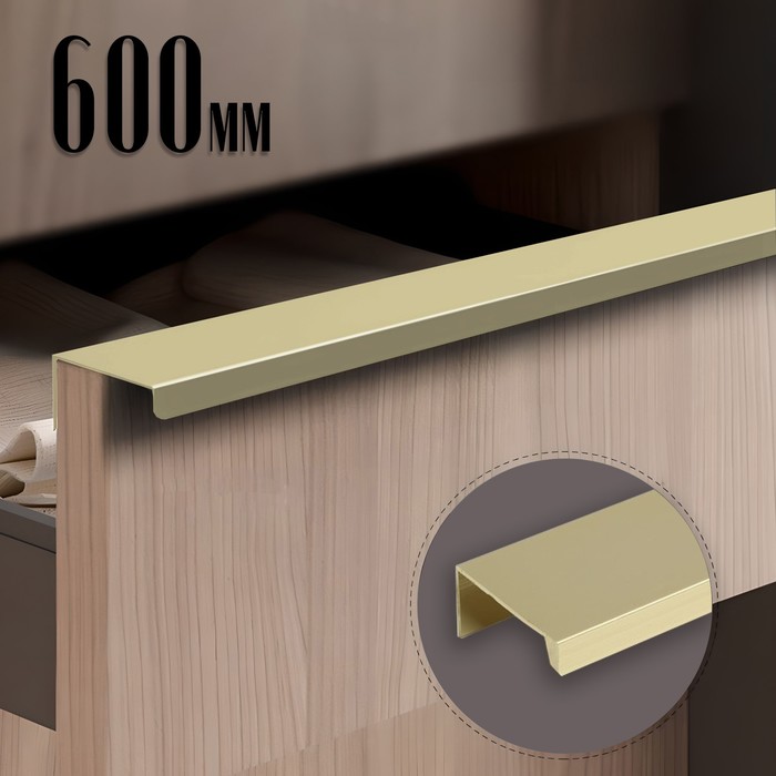 

Ручка CAPPIO RT001, L=600,м/о 480, цвет сатиновое золото, Золотистый