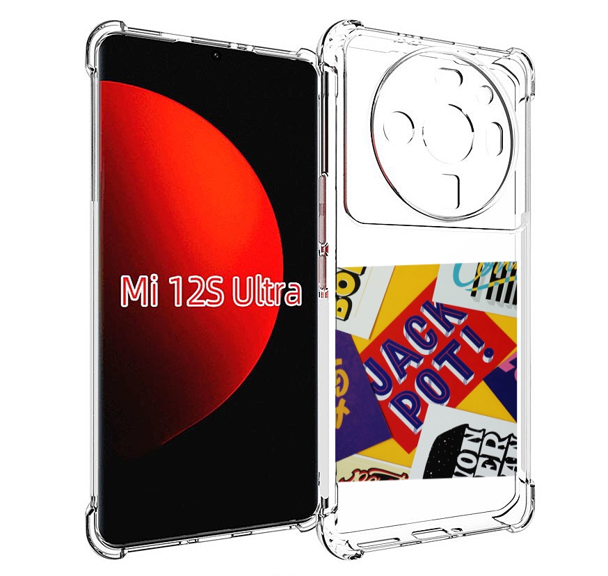 

Чехол MyPads джекпот для Xiaomi 12S Ultra, Прозрачный, Tocco