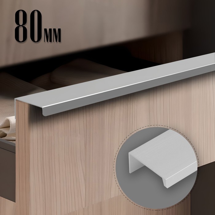 

Ручка CAPPIO RT001, L=80,м/о 64, цвет матовый хром, Серый