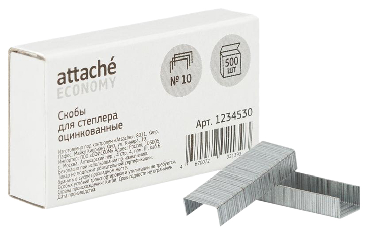 

Скобы для степлера №10 Attache Economy оцинкованные (500 штук в упаковке), 1234530, Серебристый