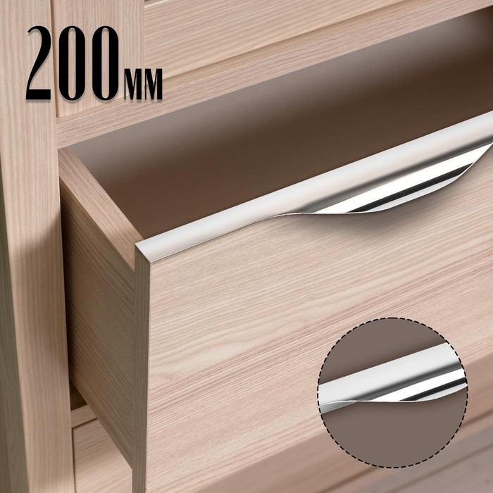 

Ручка торцевая CAPPIO RP100CH, L=200 мм, цвет хром, Серебристый