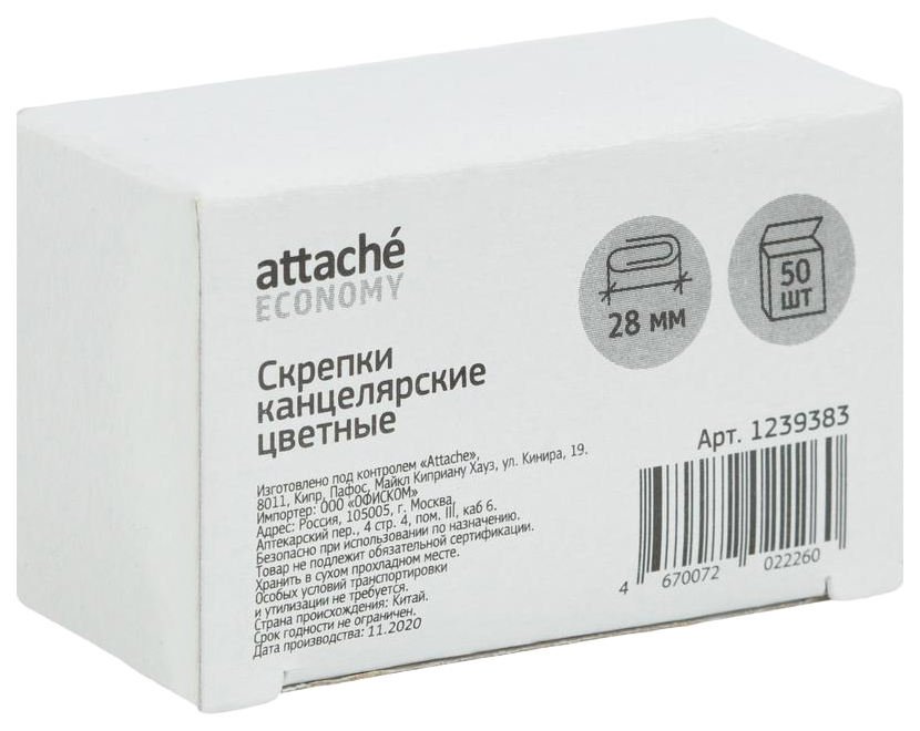 фото Скрепки attache economy полимерные негофрированные 28 мм 50 штук в упаковке, 1239383