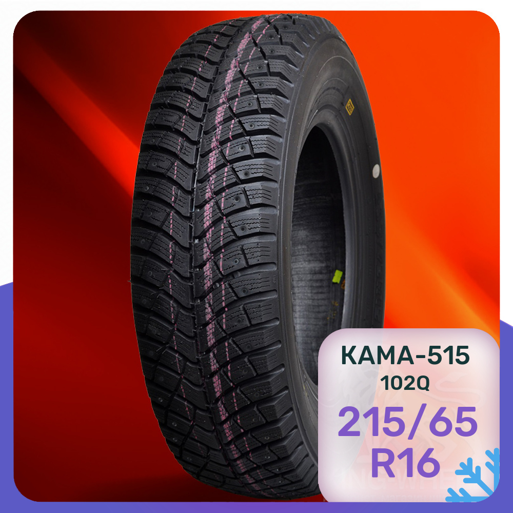 

Шины КАМА КАМА-515 215/65 R16 102Q, КАМА-515