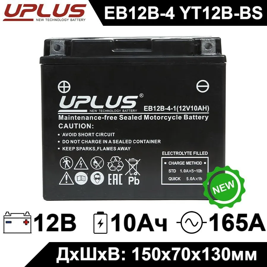 

Мото аккумулятор Leoch UPLUS EB12B-4 12V 10Ah 165А (YT12A-BS, YT12B, CT 1212.1) AGM, EB12B-4-1