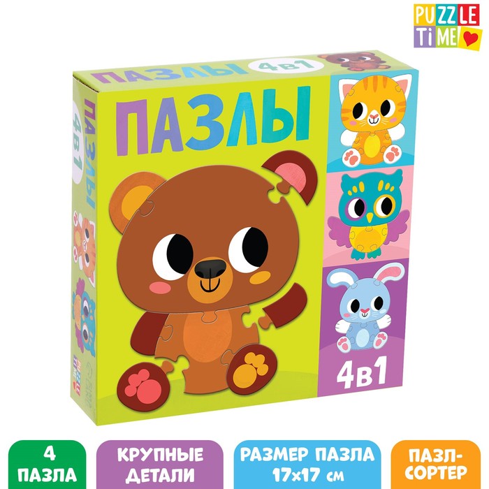 фото Вкладыши-пазлы puzzle time 4 в 1 животные 17х17 см