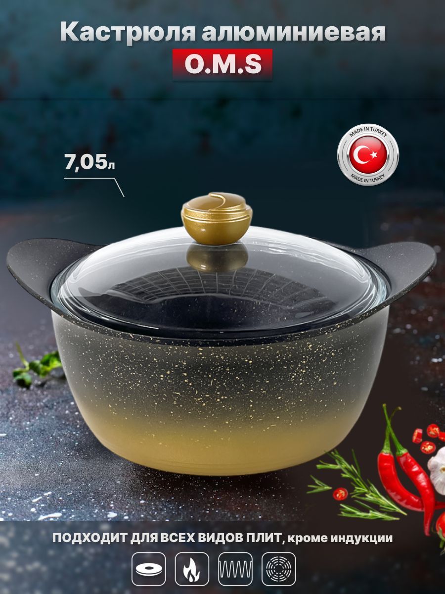 

Кастрюля O.M.S. 3120.01.11-28-Gd черный/золотой 7,05 л., 3120.01.11-28-Gd