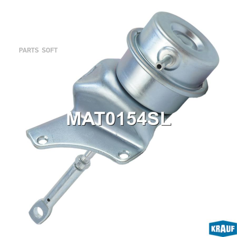

Актуатор Турбокомпрессора Krauf mat0154sl