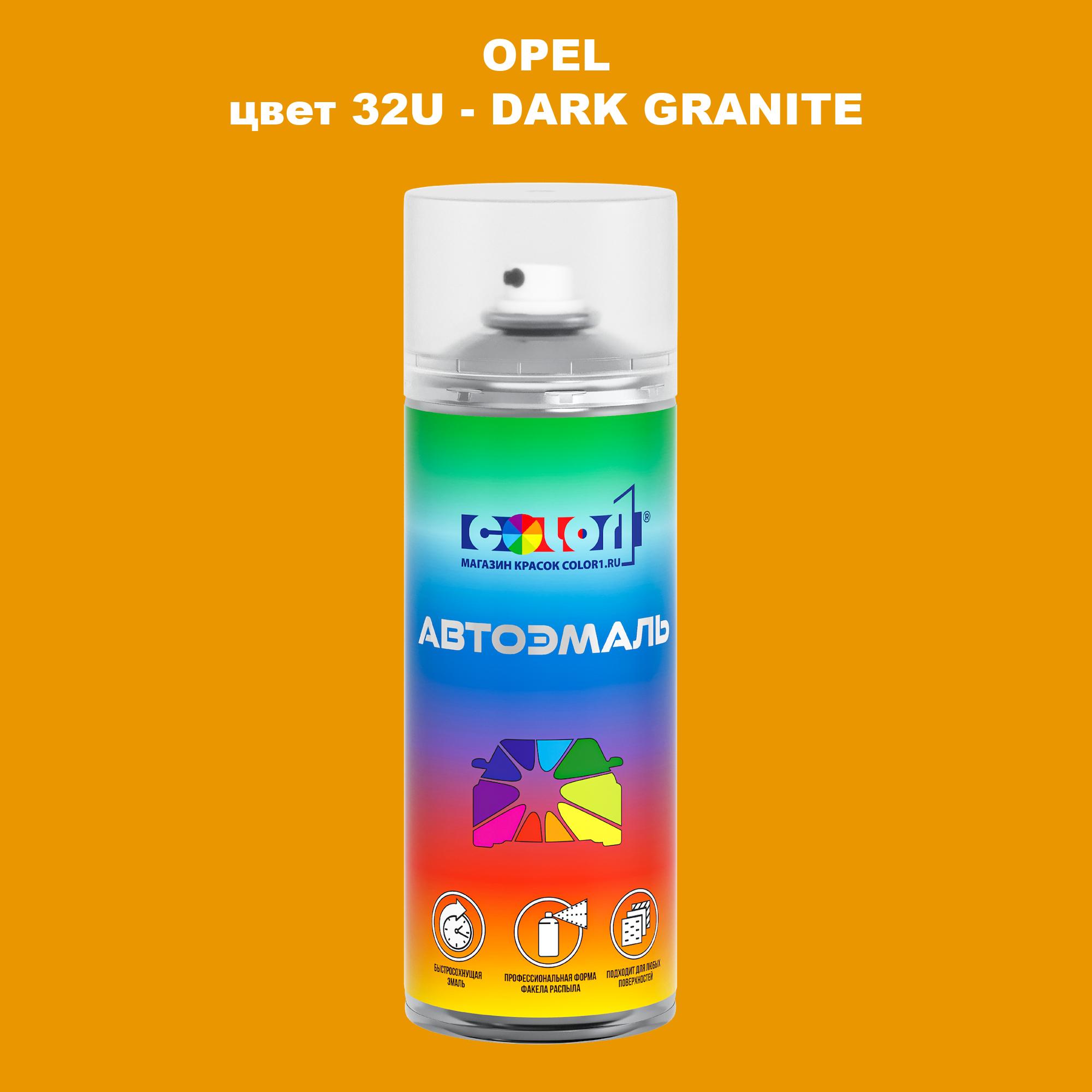 

Аэрозольная краска COLOR1 для OPEL, цвет 32U - DARK GRANITE, Прозрачный
