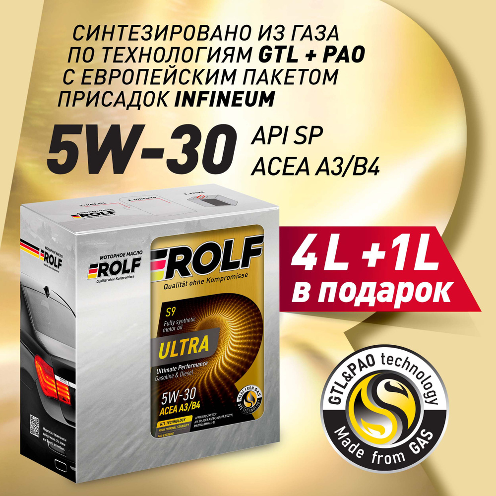 

Масло Rolf Ultra 5/30 SP/CF ACEA A3/B4 синтетическое (металл) 4 л Акция 4 л +1 л, vh-568692h