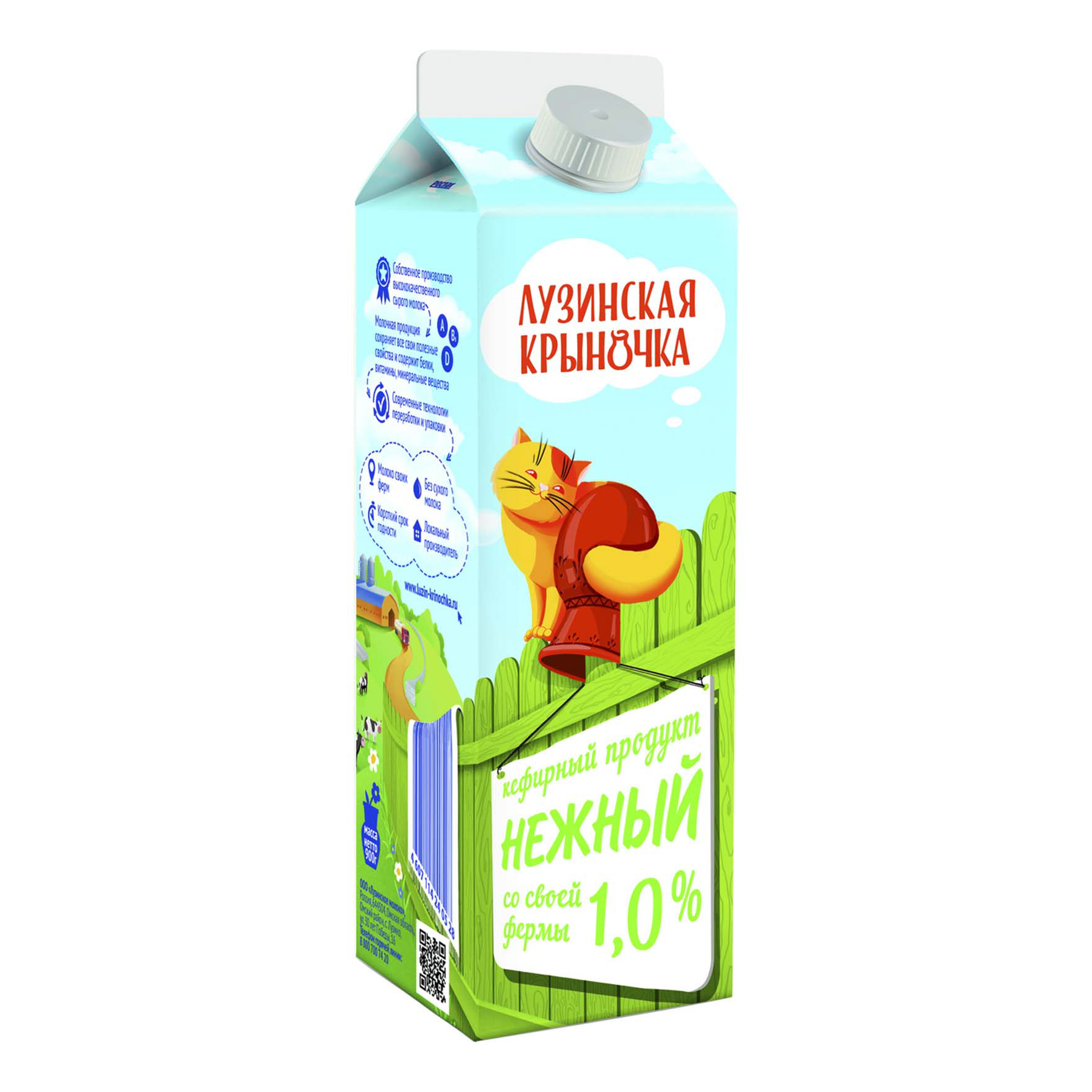 

Кефирный продукт Лузинская крыночка Нежный 1% 900 г бзмж
