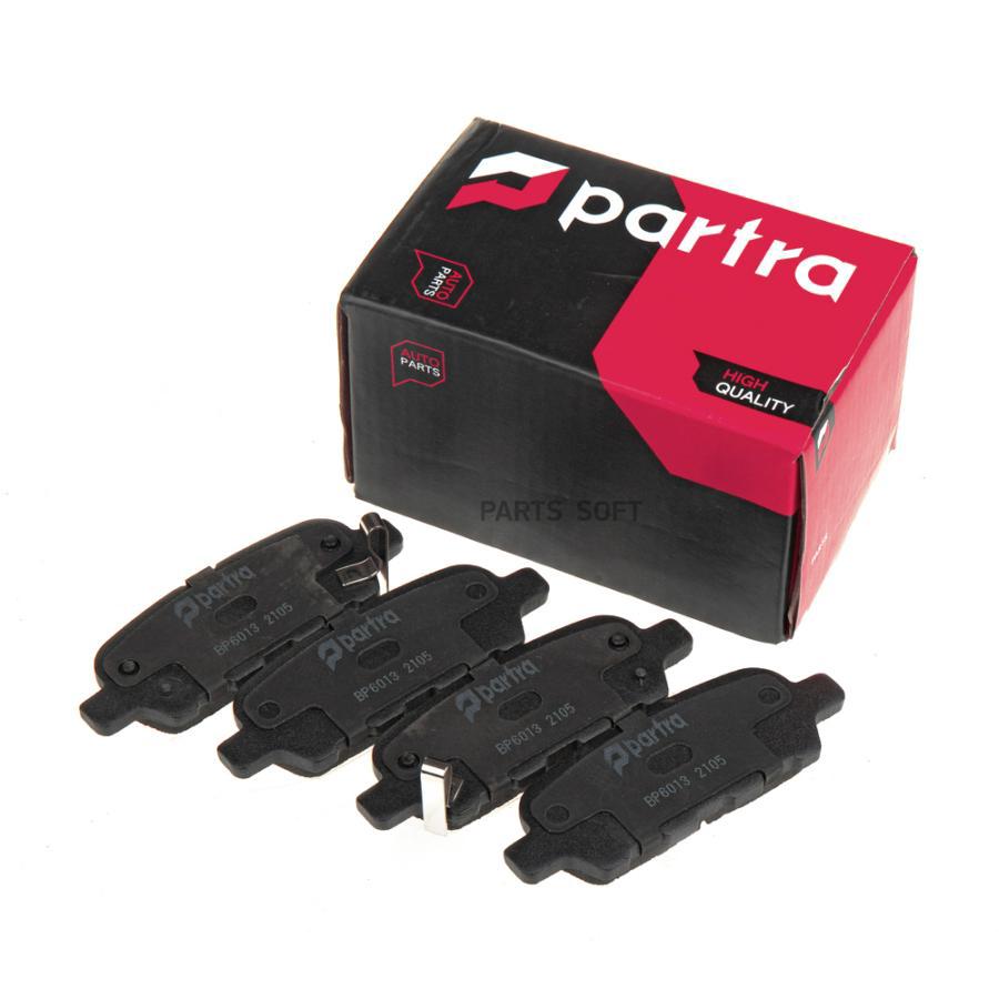Тормозные колодки PARTRA передние дисковые BP6013