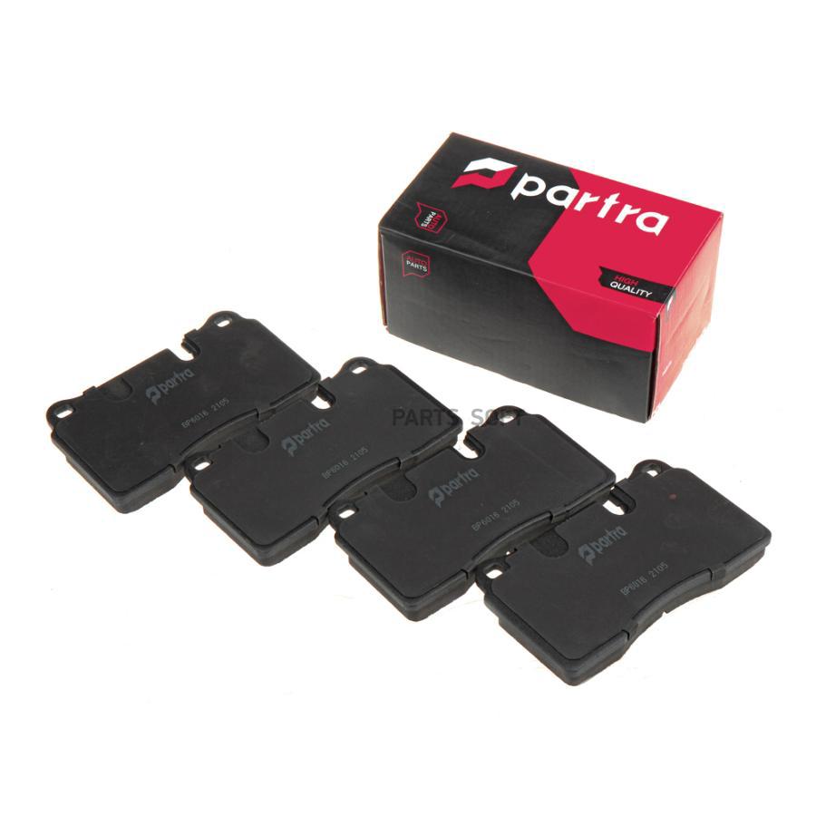 

Тормозные колодки PARTRA передние дисковые BP6016