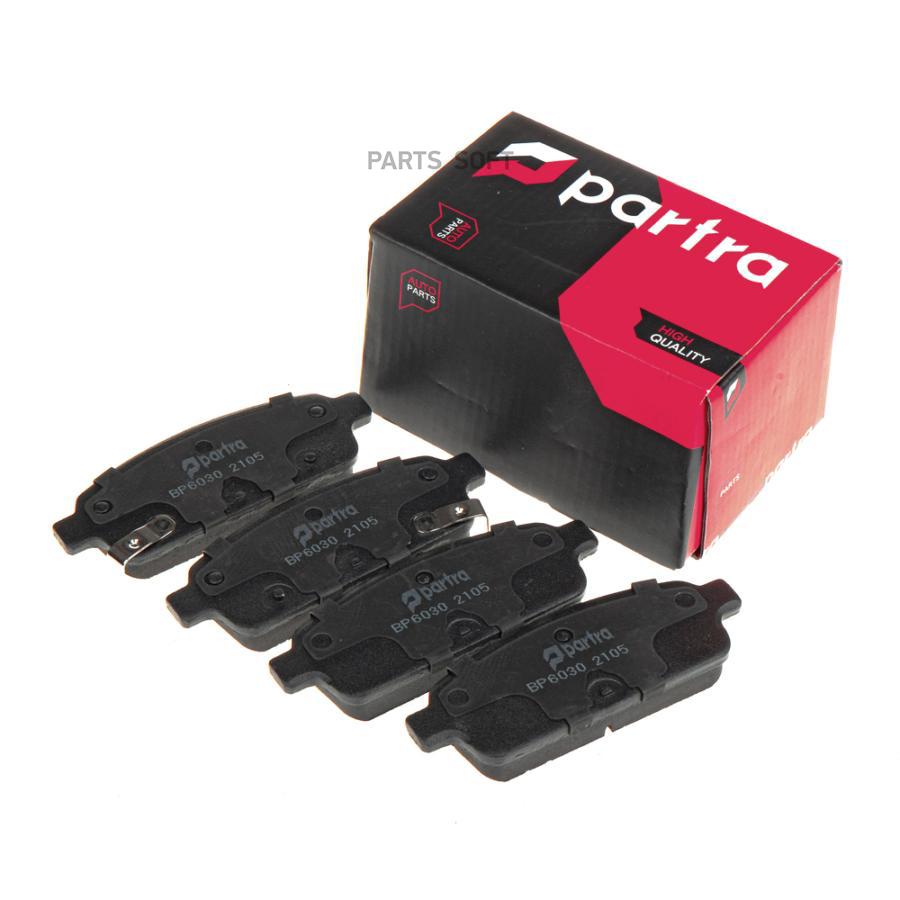 

Тормозные колодки PARTRA передние дисковые BP6030